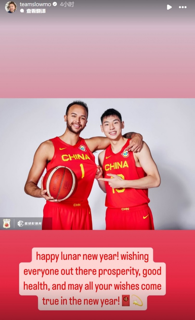 李凯尔晒和小崔合照：祝大家新的一年事业兴旺/身体健康/心想事成